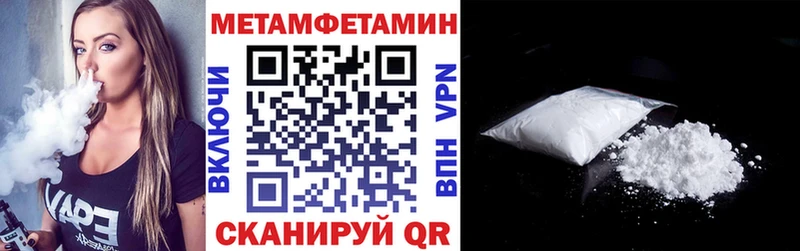 АМФЕТАМИН Premium  Певек 