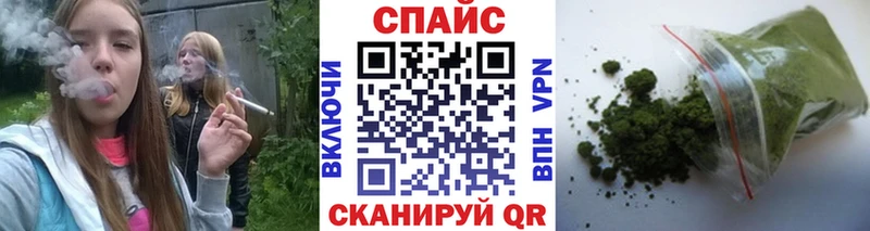 Бутират жидкий экстази Певек