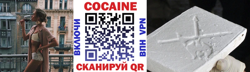 Cocaine Columbia  как найти закладки  Певек 