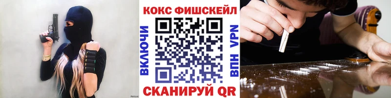 Кокаин 97% Певек