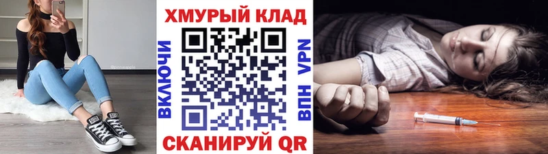 это официальный сайт  Певек  Героин хмурый 