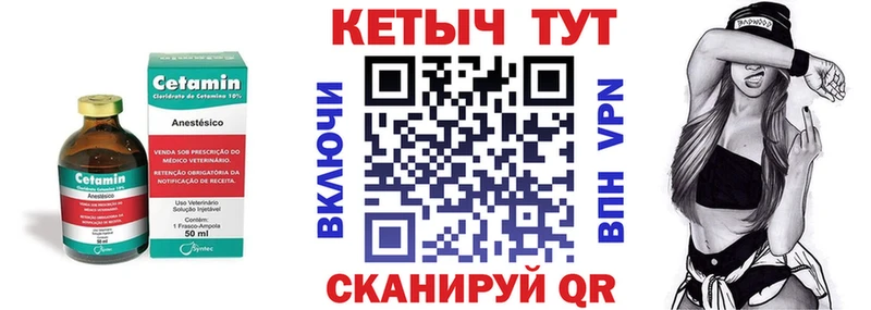 kraken рабочий сайт  дарк нет состав  Кетамин VHQ  Певек 