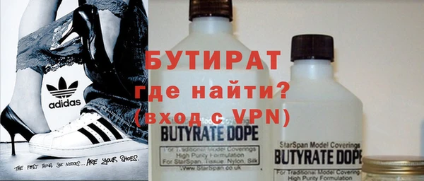 прущие грибы Армянск