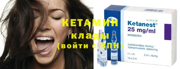 соль ск Арсеньев
