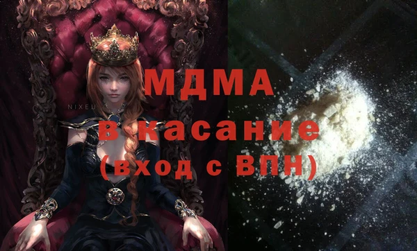 мяу мяу мука Балахна