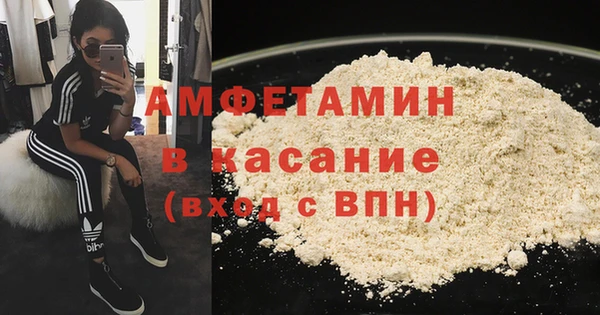 соль ск Арсеньев