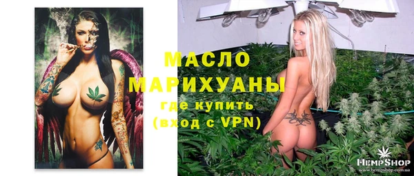 прущие грибы Армянск