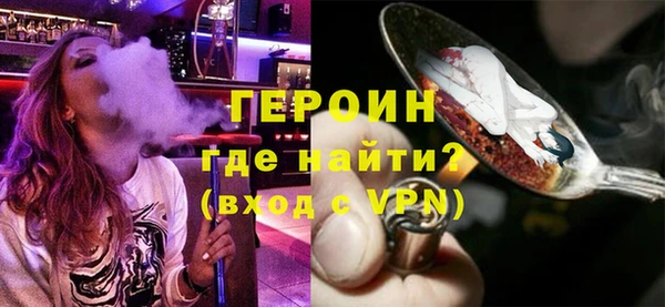 мяу мяу мука Балахна