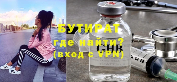 прущие грибы Армянск