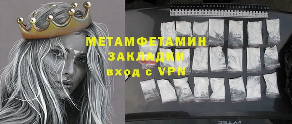 соль ск Арсеньев