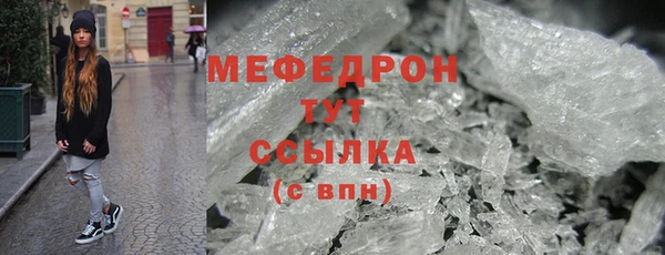 соль ск Арсеньев