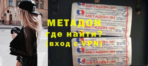 соль ск Арсеньев