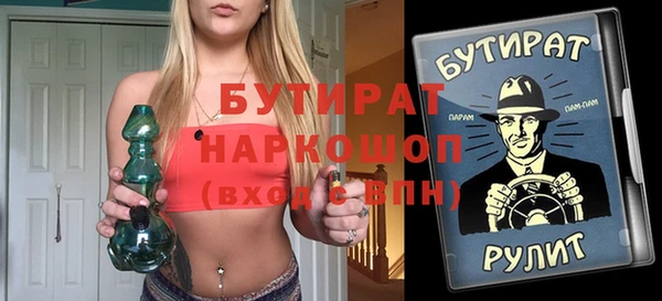 прущие грибы Армянск