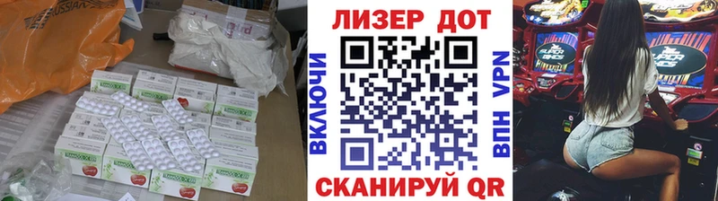 LSD-25 экстази кислота  мега сайт  Певек 