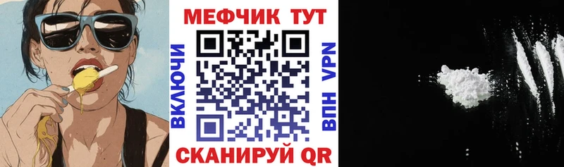 МЯУ-МЯУ 4 MMC  Певек 