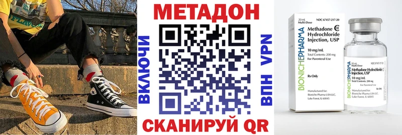 МЕТАДОН мёд  Певек 