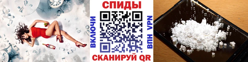 Первитин Methamphetamine  магазин продажи наркотиков  Певек 