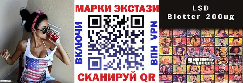 Марки 25I-NBOMe 1,5мг  наркота  kraken вход  Певек 