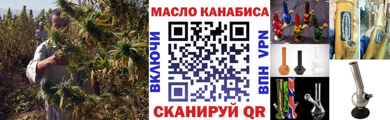 ТГК гашишное масло  кракен ссылки  Певек  закладка 