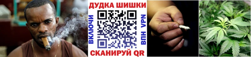МАРИХУАНА индика  купить наркотик  Певек 